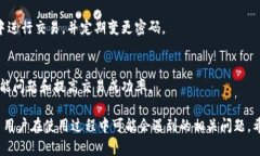    如何在 Tokenim 中顺利买入 TRX：详细指南  /  g