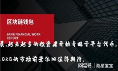 Tokenim升级后OKB币消失的原因与解决方案/Tokenim,