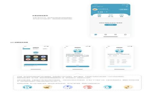 比特币钱包公钥详解：安全性、功能与实用指南