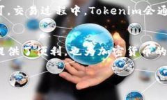 战神币怎么导入Tokenim？详