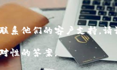 在填写Tokenim地址时，您可能需要遵循特定的指导以确保您输入的信息是正确的。以下是关于Tokenim地址的一些基本步骤和建议：

1. **找到Tokenim地址**：
   - 通常，Tokenim地址是在钱包或交易所中创建的。当您注册一个支持Tokenim的钱包或账户时，您会获得一个唯一的地址。

2. **确认Tokenim类型**：
   - 确保您知道您要发送或接收的Tokenim类型。例如，如果您是在以太坊网络上操作，确保您的地址是以太坊地址。

3. **复制地址**：
   - 通常情况下，您可以通过点击“复制”按钮来获取您的Tokenim地址。确保没有多余的空格或字符。

4. **粘贴地址**：
   - 在需要填写Tokenim地址的地方，将其粘贴进去。确保保存，直到您确认其信息是正确的。

5. **验证地址**：
   - 在提交之前，最好再次检查您的Tokenim地址。许多钱包和交易所会提供地址检查工具，确保您输入的地址有效。

6. **保存备份**：
   - 将Tokenim地址保存在安全的地方，以防未来需要找回。

如果您在此过程中遇到任何困难，可以查阅相关平台的帮助文档或联系他们的客户支持。请记住，输入错误的Tokenim地址可能会导致资金丢失，因此务必小心。

如有更多具体问题或需要详细的步骤，请提供更多信息以便给出针对性的答案。