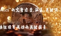 好的，以下是关于＂tokenomics＂的完整方案，涵盖