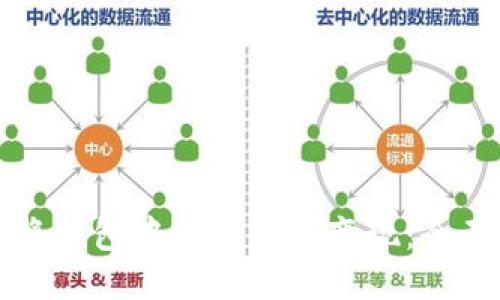 如何将钱包中的比特币变现：全面指南