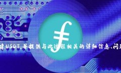 在这个内容中，我们将探讨如何通过Tokenim创建