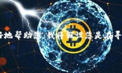 看起来您提到的“tokenim act”可能是有关某项法律