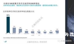 Tokenim 2.0 上线：全新升级带来的改变与机遇