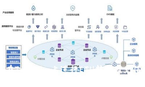 如何在Tokenim上进行ETH转账及充值指南