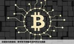 Tokenim取回超时：完整解决方案指南