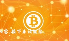 biao ti如何区分Tokenim真假钱包/biao ti  Tokenim, 假钱