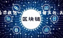 为了帮助你关于＂tokenim怎么提现瑞波币＂的主题