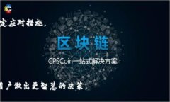   如何将火币平台的币转移到Tokenim？ /  guanjianc