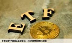 \USDT钱包备份困难？解决方案与实用指南/\  \gua