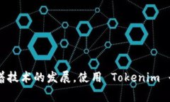    如何理解 Tokenim ETH 手续