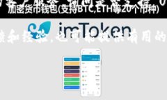 Tokenim 是一个数字资产交易