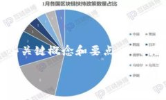 在你的需求中提到的“t