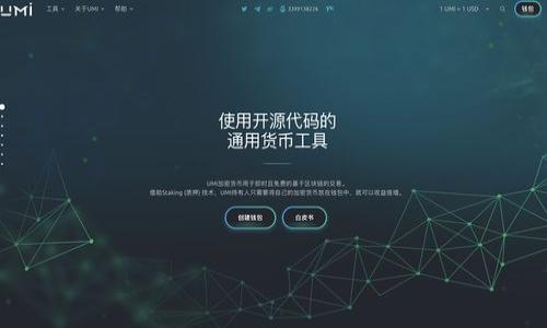 
token钱包被盗？如何保护你的数字资产安全

关键词
token钱包, 数字资产, 钱包安全, 资产保护/guanjianci

内容主体大纲
1. 引言
    - 数字资产的兴起
    - token钱包的重要性
    - 被盗事件概述

2. token钱包的工作原理
    - 什么是token钱包
    - 热钱包与冷钱包的区别
    - 如何使用token钱包

3. 盗窃事件的常见形式
    - 钓鱼攻击
    - 恶意软件
    - 社交工程

4. 为什么token钱包容易成为攻击目标
    - 数字资产的匿名性
    - 高价值的资产
    - 用户安全意识不足

5. 如何提高token钱包的安全性
    - 设置强密码
    - 启用双重认证
    - 定期更新软件

6. 遭遇盗窃后的应对措施
    - 立即停止交易
    - 联系钱包服务提供商
    - 向警方报案

7. 防止未来损失的措施
    - 应用安全知识
    - 持续监控账户
    - 妥善管理私人密钥

8. 结论
    - 总结保护数字资产的重要性
    - 提醒用户保持警惕

---

### 1. 引言
随着区块链技术的迅猛发展，数字资产凭借其去中心化、匿名性等特点，逐渐被大众所接受。同时，token钱包作为存储和管理这些数字资产的重要工具，其重要性不言而喻。然而，token钱包的安全性问题也日趋严重，很多用户因为缺乏安全意识而遭遇资产盗窃的悲剧。本篇文章将详细探讨token钱包被盗的成因、预防措施以及应对策略，帮助用户更好地保护自己的数字资产。

### 2. token钱包的工作原理
什么是token钱包
token钱包是一种数字钱包，用于存储、管理和交易加密货币和其他数字资产。它的核心功能是生成和控制与区块链相连的地址和私钥。用户通过这些工具，可以随时方便地进行数字资产业务。

热钱包与冷钱包的区别
热钱包是指连接到互联网的钱包，方便短期交易，适合频繁使用的情况；而冷钱包则是离线存储的形式，安全性相对较高，适合长期保管。这两种钱包各有优缺点，用户应根据自身需求进行选择。

如何使用token钱包
使用token钱包的步骤通常包括下载钱包软件、创建账户、备份私钥以及进行首次充值。每一步都需谨慎，以避免不必要的损失。

### 3. 盗窃事件的常见形式
钓鱼攻击
钓鱼攻击是网络犯罪分子通过伪装成合法网站，诱导用户输入敏感信息的方式进行盗窃。用户在进行交易时，必须确保网站的可靠性，以防止自己上当受骗。

恶意软件
恶意软件是一种潜在的威胁，攻击者可以通过各种途径（如下载不明链接、恶意应用等）入侵用户的设备，获取钱包信息。定期更新防病毒软件是减少此类威胁的有效方式。

社交工程
社交工程攻击涉及通过心理操控影响用户的决策，攻击者可能通过电话、社交媒体等与用户接触，获取个人信息或密码。用户应始终对陌生人保持警觉。

### 4. 为什么token钱包容易成为攻击目标
数字资产的匿名性
数字资产的匿名性使得追踪资金来源和去向变得困难，这直接助长了网络犯罪分子的坏习惯，他们能够轻松地将盗取的资产转移。

高价值的资产
当前市面上许多数字资产的价值相当高，吸引了大量投资者，这也为攻击者提供了更多的机会。高价值意味着高风险，用户需对此有清晰的认知。

用户安全意识不足
许多用户对网络安全的了解不足，容易被网络骗局所欺骗。缺乏基本的安全知识，无疑给攻击者提供了可乘之机。

### 5. 如何提高token钱包的安全性
设置强密码
强密码是保护账户的第一道防线。用户应避免使用易猜测的密码，密码至少应包含大小写字母、数字和特殊符号。

启用双重认证
启用双重认证可为账户增加额外的安全层，即使密码被泄露，攻击者仍需获取第二步的证明才能访问账户。

定期更新软件
确保钱包软件和操作系统保持最新，以避免潜在的安全漏洞被攻击者利用。此外，用户也应定期检查自己设备的安全设置。

### 6. 遭遇盗窃后的应对措施
立即停止交易
在发现钱包被盗后，用户应立即停止任何交易，以防止损失进一步扩大。此时应确保资金和个人数据的安全。

联系钱包服务提供商
用户应迅速联系钱包服务提供商的客服团队，告知其情况并寻求帮助。部分服务提供商可能会提供恢复资金的方案。

向警方报案
用户还应选择向当地警方报案，虽然追回被盗资产的可能性小，但记录案件有助于防止其他人受害，增加调查的机会。

### 7. 防止未来损失的措施
应用安全知识
用户应多学习网络安全知识，包括识别钓鱼网站、保护个人信息等。掌握这些基本技能是减少风险的重要措施。

持续监控账户
定期检查钱包的交易记录和账户活动，任何异常情况都需立即处理。监控账户能有效降低漏洞带来的风险。

妥善管理私人密钥
私钥是用户访问数字资产的唯一凭证，务必妥善保管。用户应避免将私钥存放在联网的设备上，以防被盗。

### 8. 结论
在数字资产日益普及的今天，保护token钱包的安全显得尤为重要。用户应提高安全意识，采取有效的预防措施，以保护自己的财产。同时，在遭遇盗窃时，及时做出反应，尽量减少损失。只有对安全保持持久的警惕，才能更好地享受数字资产带来的便利与收益。

---

### 相关问题
1. token钱包被盗的主要途径有哪些？
2. 如何评估token钱包的安全性？
3. 二维码支付的风险有多大？
4. 如何辨别钓鱼网站？
5. token资产被盗后的法律途径是什么？
6. 有哪些工具可以帮助保护token钱包？
7. 如何进行资产的多元化管理以降低风险？

以上是关于token钱包被盗的讨论大纲及内容，具体问题可以根据需要逐一详细展开。