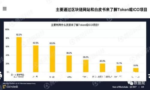 火币钱包：您理想的比特币及加密货币存储解决方案