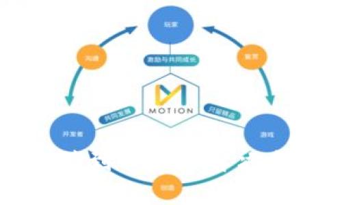 以太坊钱包无法连接到节点的解决方案与常见问题解析