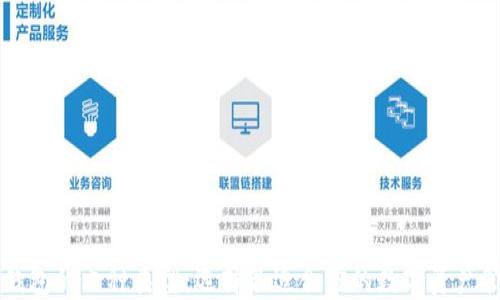 
以太坊钱包的六种类型：选择最适合你的数字资产管理方式