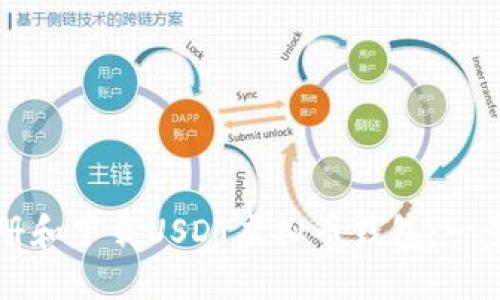 如何注册和下载USDT虚拟币钱包：一步步指南