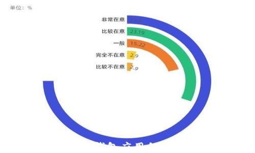 
如何下载国际版比特币钱包应用程序：安卓用户的终极指南