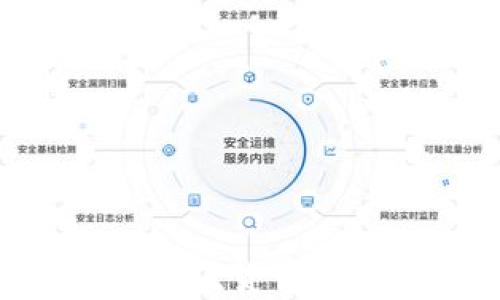 
USDT钱包：稳定价值货币的选择与优势解析