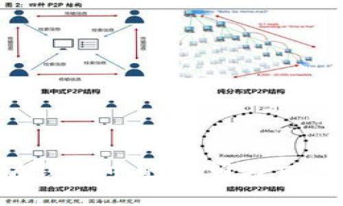 如何查看以太坊钱包中的余额与交易记录：全面指南