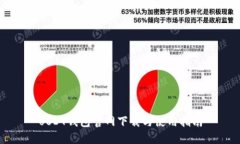 USDT钱包官网下载与使用指