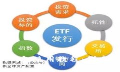 详解以太坊在线钱包使用