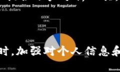 如何注销比特币钱包账户