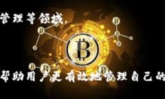 如何在Start钱包中安全存储USDT：完全指南/  Star