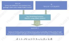   简易步骤：如何登录狗狗币钱包