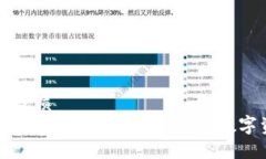 易于大众且的优质以太坊钱包可以转入莱特币吗