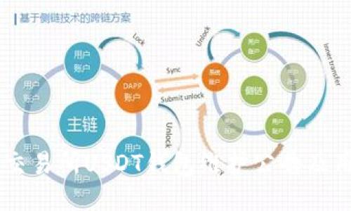 86coin交易所USDT钱包维护公告及用户指引