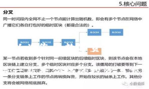 /以太坊合约币如何安全地转入您的钱包

以太坊合约币,以太坊钱包,数字货币转账,以太坊安全/guanjianci

## 内容主体大纲

1. 引言
   - 简单介绍以太坊合约币及其重要性
   - 钱包在以太坊生态系统中的作用

2. 以太坊合约币的基本概念
   - 什么是以太坊合约币
   - 合约币与传统币的区别

3. 钱包的选择与设置
   - 热钱包与冷钱包的区别
   - 如何选择适合自己的钱包
   - 钱包的设置步骤

4. 如何将以太坊合约币转入钱包
   - 转账前的准备事项
   - 实际转账的步骤解析
   - 转账后如何确认交易

5. 安全性考虑
   - 加强钱包安全的措施
   - 验证转账的真实情况
   - 避免常见的交易陷阱

6. 常见问题解答
   - 针对用户在转账过程中可能遇到的问题进行解答

7. 总结
   - 强调安全转账的重要性
   - 对未来以太坊生态系统的展望

## 内容详细介绍

### 引言

以太坊作为一个开源的区块链平台，随着智能合约技术的普及，逐渐成为了许多数字货币项目的基础。这些项目通常会发行基于以太坊的合约币，用于特定的生态应用或金融服务。正确、安全地将这些合约币转入您的钱包，是每个用户必备的知识。

在以太坊生态系统中，钱包扮演着至关重要的角色。它不仅是存储数字资产的地方，同时也是与区块链网络进行交互的媒介。本文将为您详细介绍如何将以太坊合约币安全转入您的钱包。

### 以太坊合约币的基本概念

首先，我们需要了解什么是以太坊合约币。简单来说，以太坊合约币是基于以太坊平台创建的数字资产，通常是通过智能合约的形式发行和管理。合约币的发行方可以通过各种规则和条件来限制或赋予这些代币的使用权。

合约币与传统的加密货币（如比特币）不同，后者是以交换价值为主要功能，而合约币则往往具有特定的功能，比如参与生态治理、获取服务或商品等。随着以太坊生态的丰富，越来越多的合约币也相继出现，其应用场景也不断扩大。

### 钱包的选择与设置

在进行任何交易之前，用户必须首先选择一个合适的钱包。钱包大体分为热钱包和冷钱包。热钱包是指连接互联网的钱包，便于快速交易，但相对不够安全；冷钱包则是离线存储，用于长期存储资产，其安全性更高。

选择钱包时，请考虑到您的需求。如果您是短期用户，热钱包可能更为方便；如果您是长期持有者，冷钱包会更为合适。设置钱包的步骤通常包括创建账号、备份助记词及设置安全密码等。确保在安全的环境中完成这些步骤，以防止私钥泄露。

### 如何将以太坊合约币转入钱包

在进行以太坊合约币转账前，确保您已经准备好钱包地址及合约币的相关信息。流程一般分为以下几个步骤：

1. 打开您的钱包客户端，找到