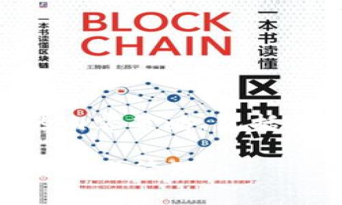 好的，以下是围绕“大币网钱包Token”的内容策略，包括、相关关键词、大纲及相关问题详细介绍。

大币网钱包Token：全面解析数字资产安全与管理