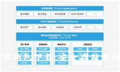 瑞波币离线钱包下载：安