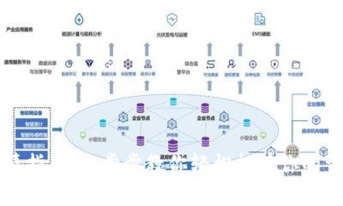 USDT钱包申请指南：一步步教你轻松拥有你的首个USDT钱包