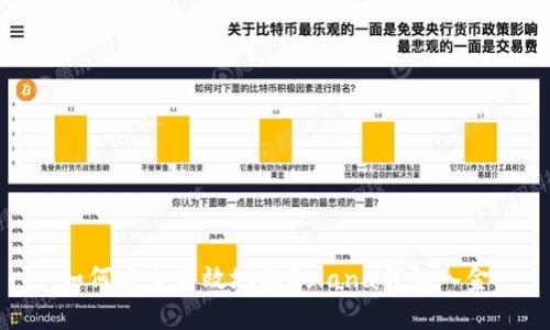 如何安全高效地向Solana钱包入金