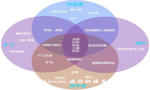 如何轻松创建多个Tokenim：为你的项目加速数字资产的时代