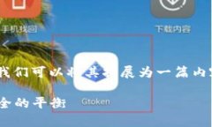 对于“tokenim不用身份认证