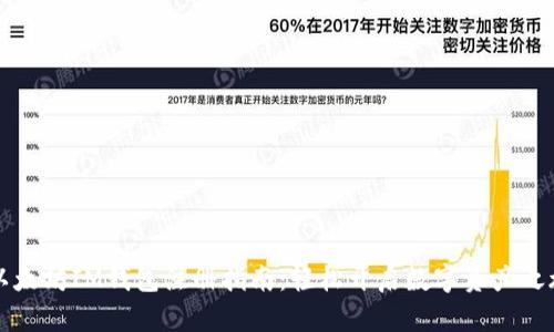 以太坊IM钱包注册指南：轻松开启数字资产之旅