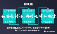 对于您的问题“屎币是否可以提现到Tokenim”，我