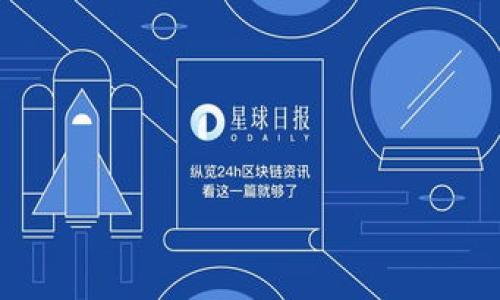 截至我知识的截止日期（2023年10月），Tokenim 是一种提供数字资产交易的平台。如果你想了解 Tokenim 是否支持 USDT Omni，这需要查阅 Tokenim 的官方网站或相关的技术文档，以获取该平台当前支持的资产和协议的信息。

USDT Omni 是运行在 Omni Layer 上的 Tether（USDT），这是一个为比特币网络打造的加密货币。因此，如果 Tokenim 支持 Omni Layer，理论上讲，它就可以支持 USDT Omni。

为了确认此信息，建议你执行以下步骤：

1. **访问 Tokenim 官网**：在官方网站上查找支持的加密货币或交易对列表。
2. **查看帮助中心或常见问题**：很多交易所会在这些区域提供有关支持的货币和协议的详细信息。
3. **联系客户服务**：如果信息不明确，可以直接联系 Tokenim 的客服团队获取最新信息。

附带的信息，如交易手续费、提款规则、具体的支持情况等，也可能会在官网或其他咨询渠道中找到。