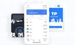 Tokenim是一个与区块链、加密货币相关的领域，具