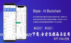 Tokenim官网安卓版app下载：