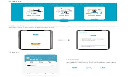 Tokenim官网安卓版app下载：全方位指南与使用体验