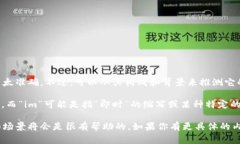 “Tokenim”并不是一个在中文中常见的词汇，因此