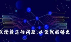 似乎您提到的“tokenim地址错误”与我之前的请求