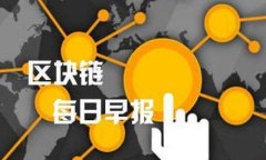   Tokentokenim钱包转账能追溯吗？深入解析区块链透